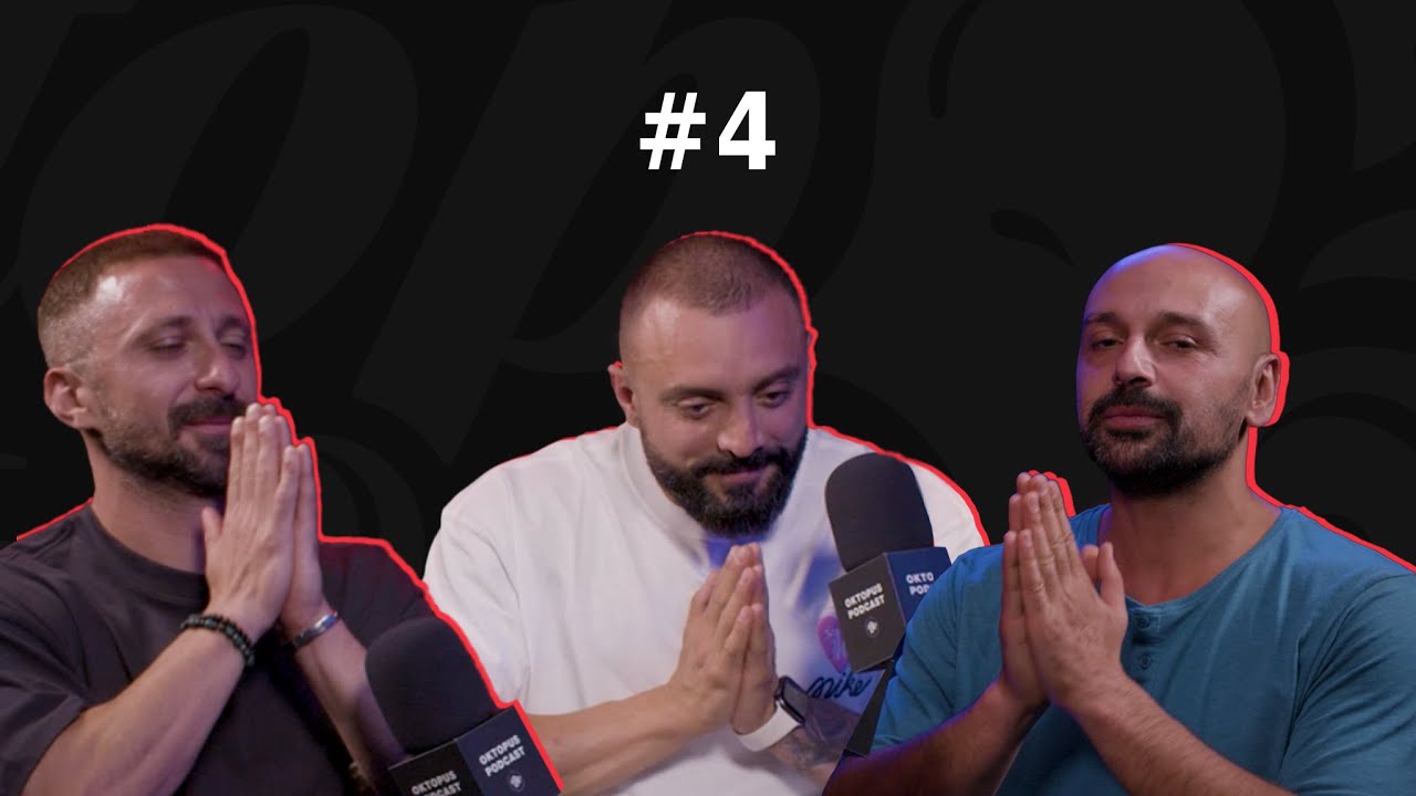 #4 იოგა მედიტაცია