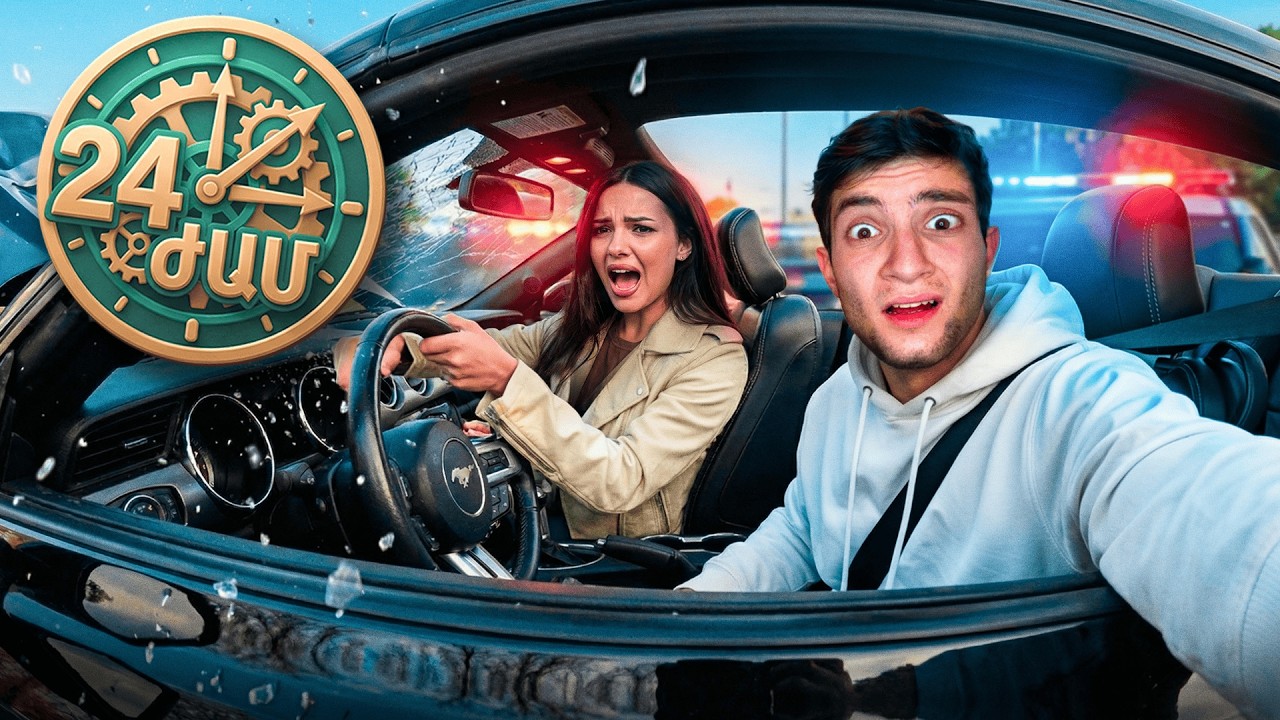 24 ԺԱՄ ԶԱՌԱՆ ՎԱՐՈՒՄ Ա ԻՄ ԱՎՏՈՄԵՔԵՆԱՆ !! և ՊԵՏՔ Է ՀԱՂԹԱՀԱՐԻ ԼԻՔԸ ՓՈՐՁՈՒԹՅՈՒՆՆԵՐ ( ԴԱԺԱՆ և ԾԻԾԱՂԵԼՈՒ )