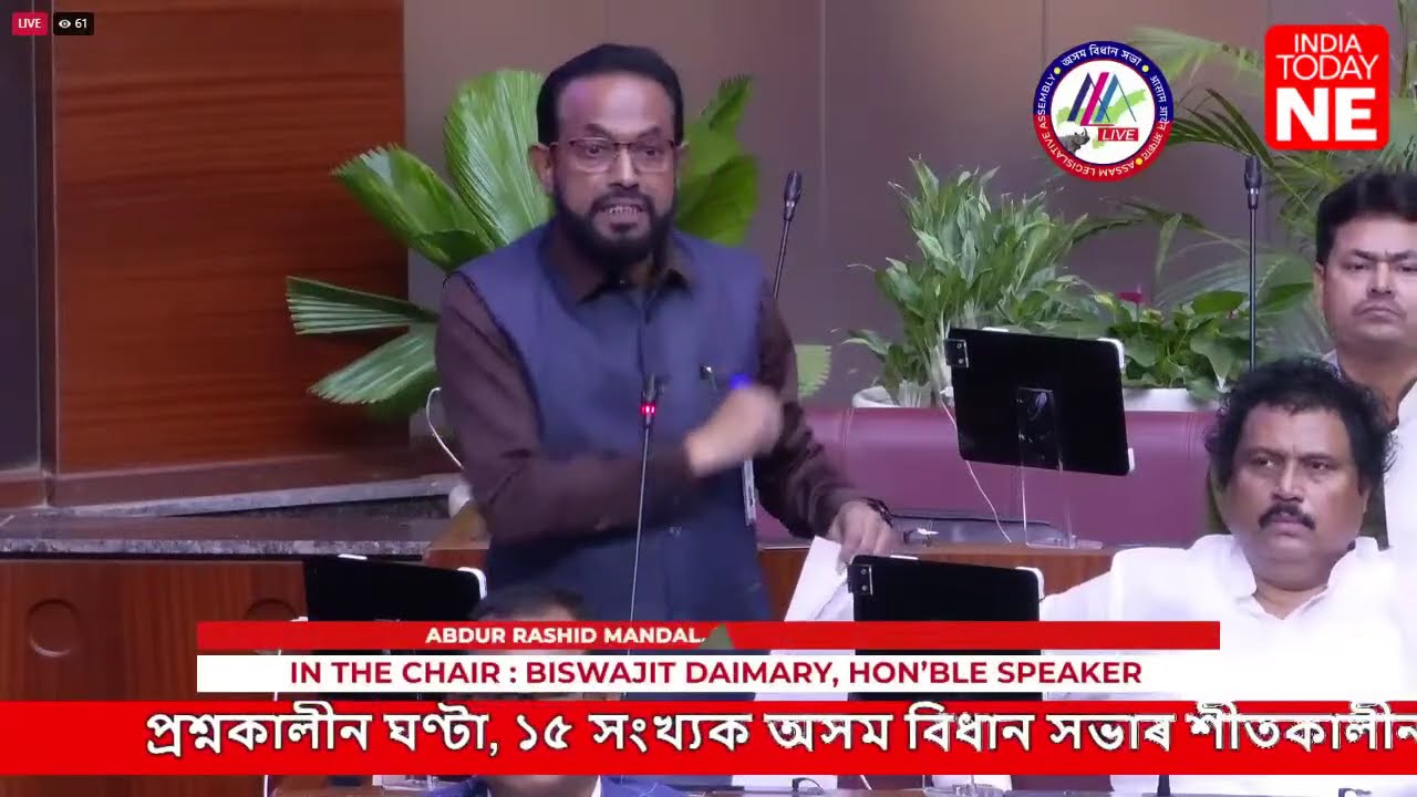 LIVE || Day 2 of winter session of 15th Assam Legislative Assembly begins