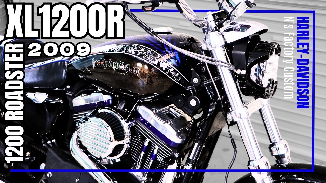 【ハーレー カスタム車両紹介】HARLEY-DAVIDSON / SPORTSTER / 2009 / XL1200R / 1200 ROADSTER