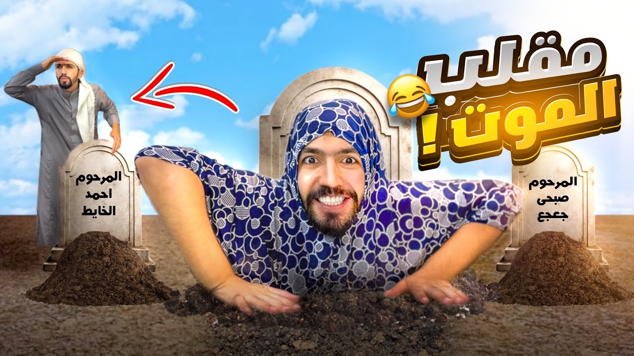 أقوى مقلب عملتوه ام عباده بالعيله ( يوم عيد الحب) 😈🤦‍♂️obada kauoge
