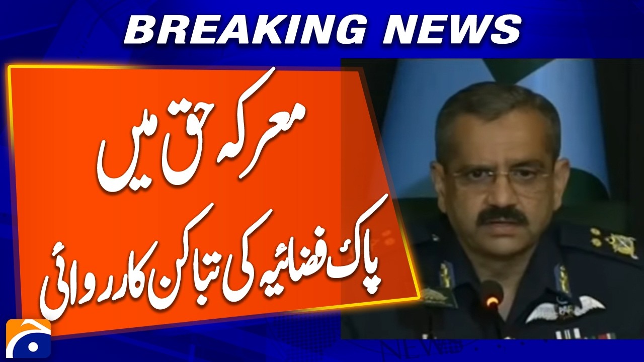 &ldquo;The Battle for Truth&rdquo;: PAF Crushing Enemy Activities &ndash; Deputy Chief of Air Staff | Geo News