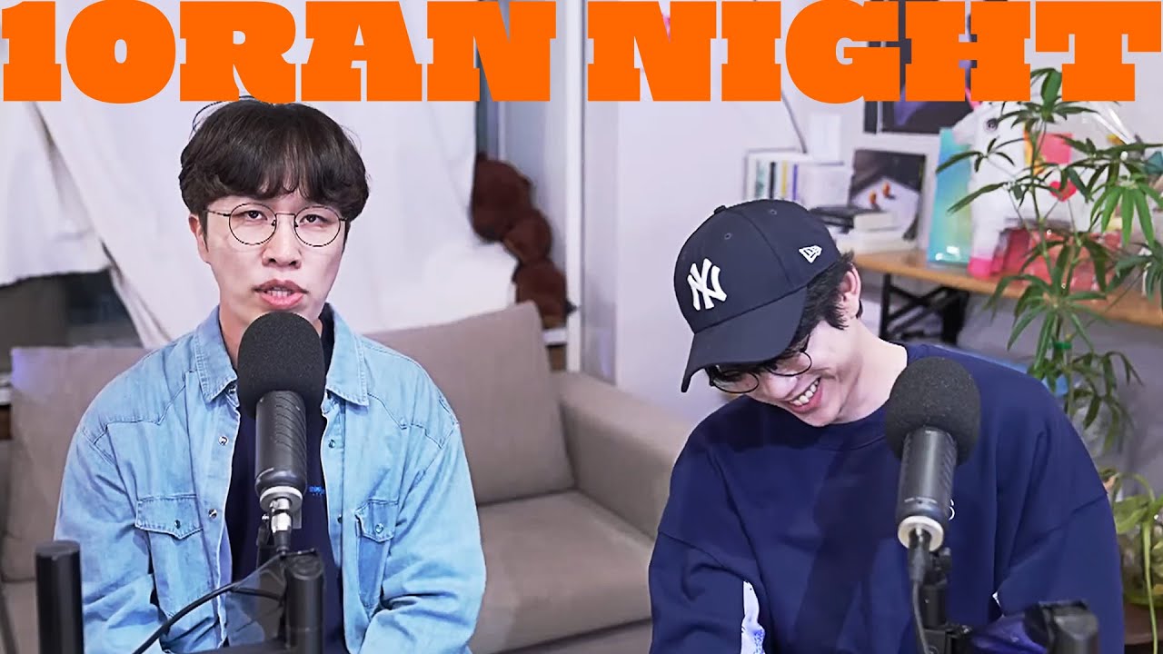 우리는 출근 안 하~지!! 월요병 없~지! | 258화 (22.09.05)