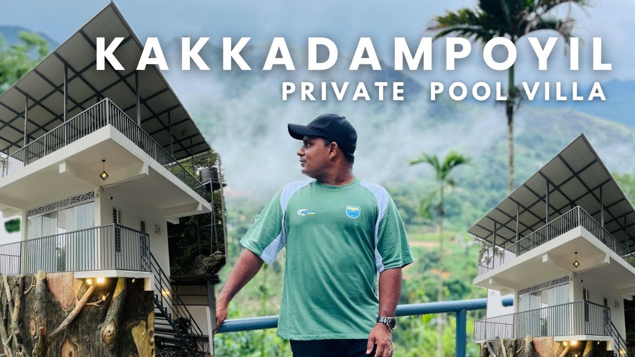 ചെറിയ ബഡ്ജറ്റിൽ കക്കാടംപൊയിൽ താമസിക്കാം | Budget friendly resort Kakkadampoyil |