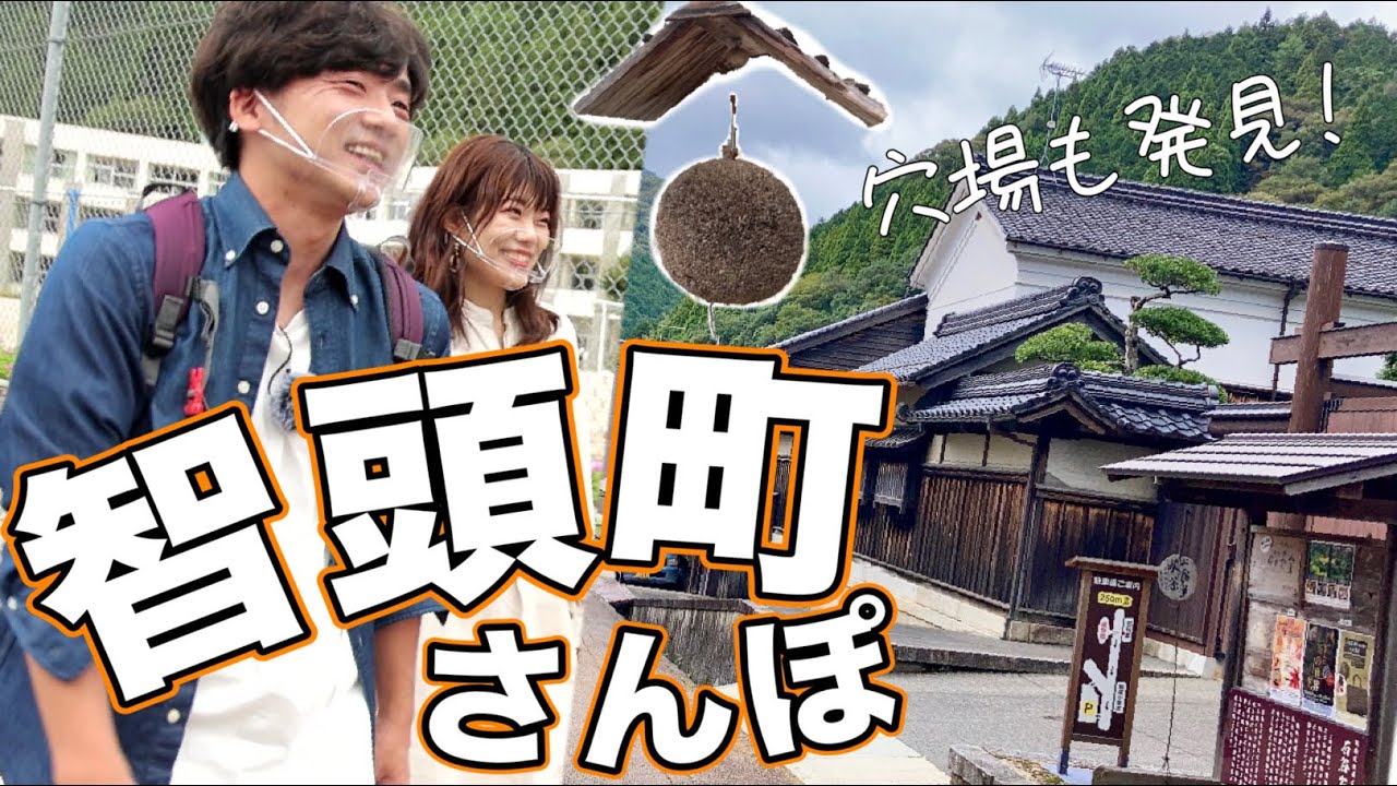 【智頭町①】鳥取の穴場観光地！智頭宿を散策したら素敵なスポットを見つけました【山陰ぶらぶら｜列車旅・オススメ｜鳥取県観光連盟Presents】