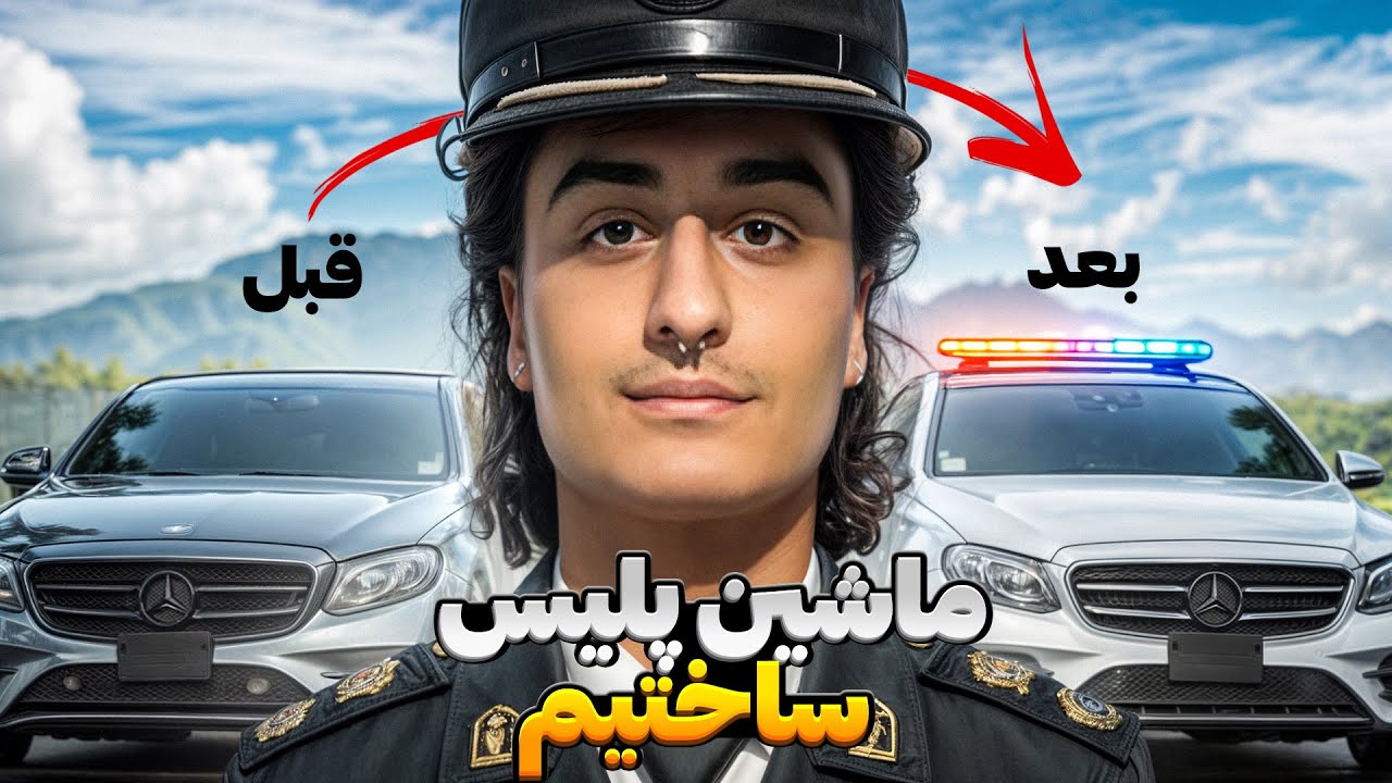 ماشین معمولی رو تبدیل کردم به یه ماشین اسپرت خفن! | آپگرید ماشین