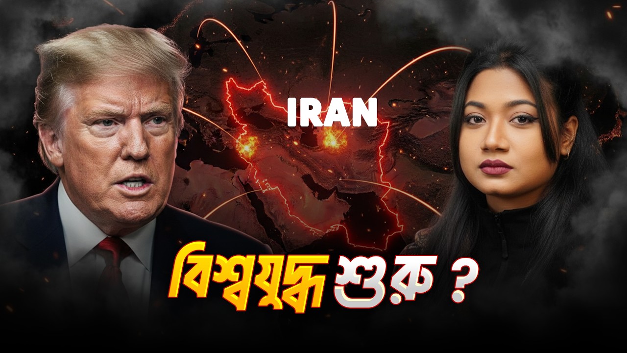 পুরো মধ্যপ্রাচ্য কেন হামলার মুখে? | Iran Israel war explained | Pinky Chettri