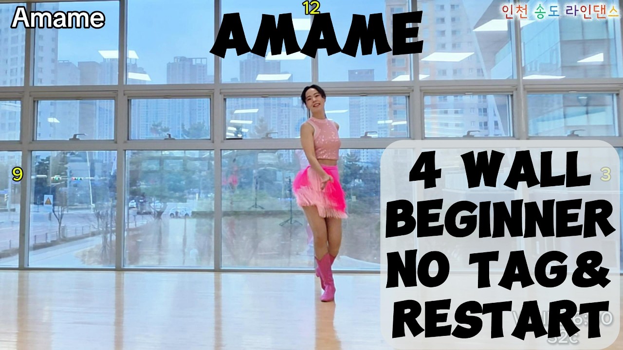 Amame Demo/ 아마메 라인댄스/ Beginner/ 초급 라인댄스/ 바차타 라인댄스/ 송도 라인댄스/ 인천 라인댄스