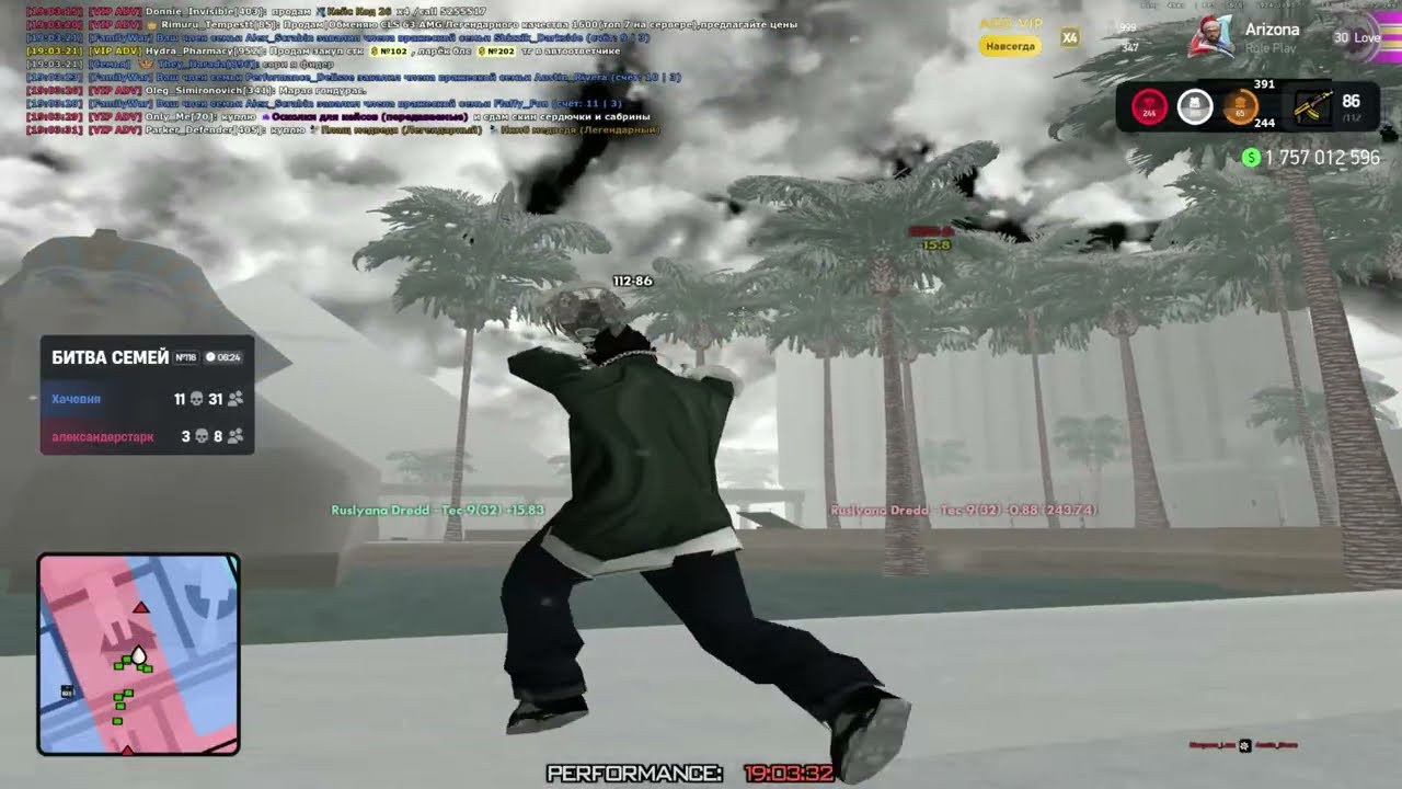 end