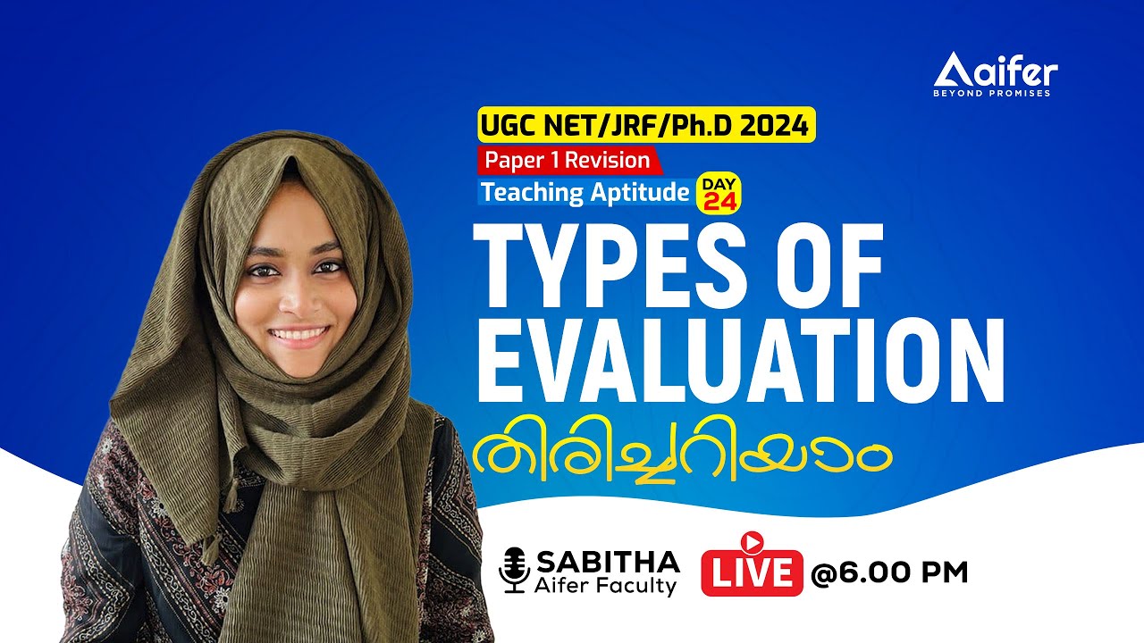 UGC NET Paper 1 Revision | Types of Evaluation | Teaching Aptitude | Day24 | Aifer Education