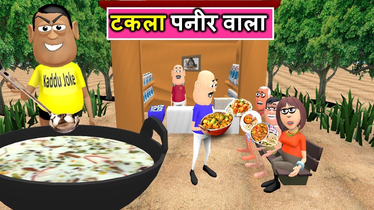 Gora Kaddu Aur Kala Kaddu Comedy Part 10