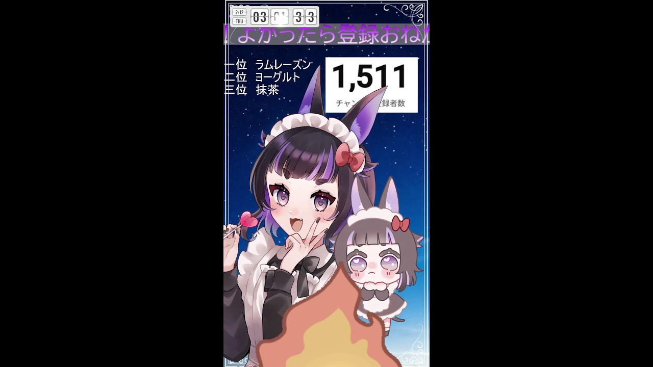 【縦型配信】
名もなき雑談　#新人Vtuber