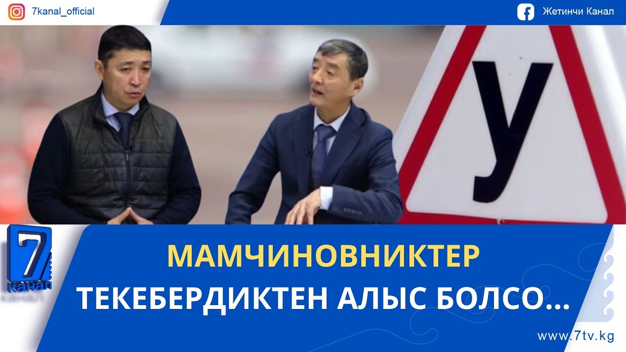 АВТОМЕКТЕПТЕР РЕФОРМАГА МУКТАЖ
