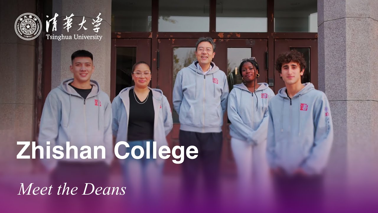 Meet the Deans: Zhishan College