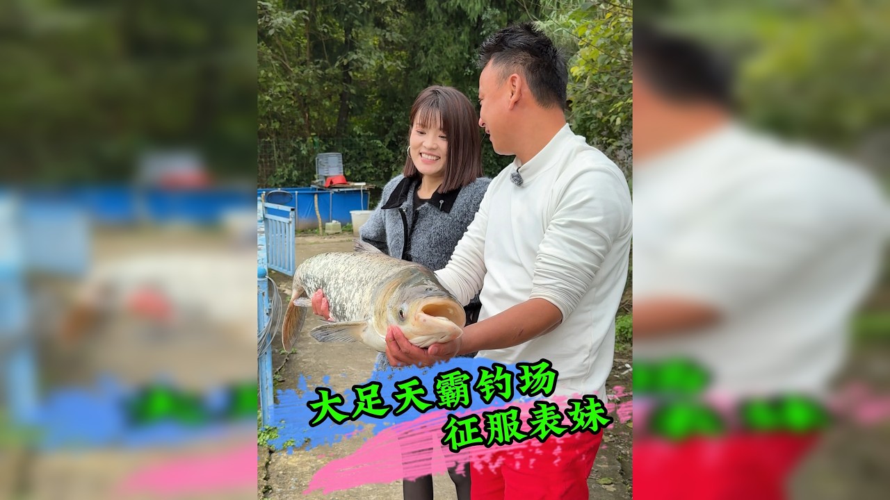 为了表妹 必须找回场子