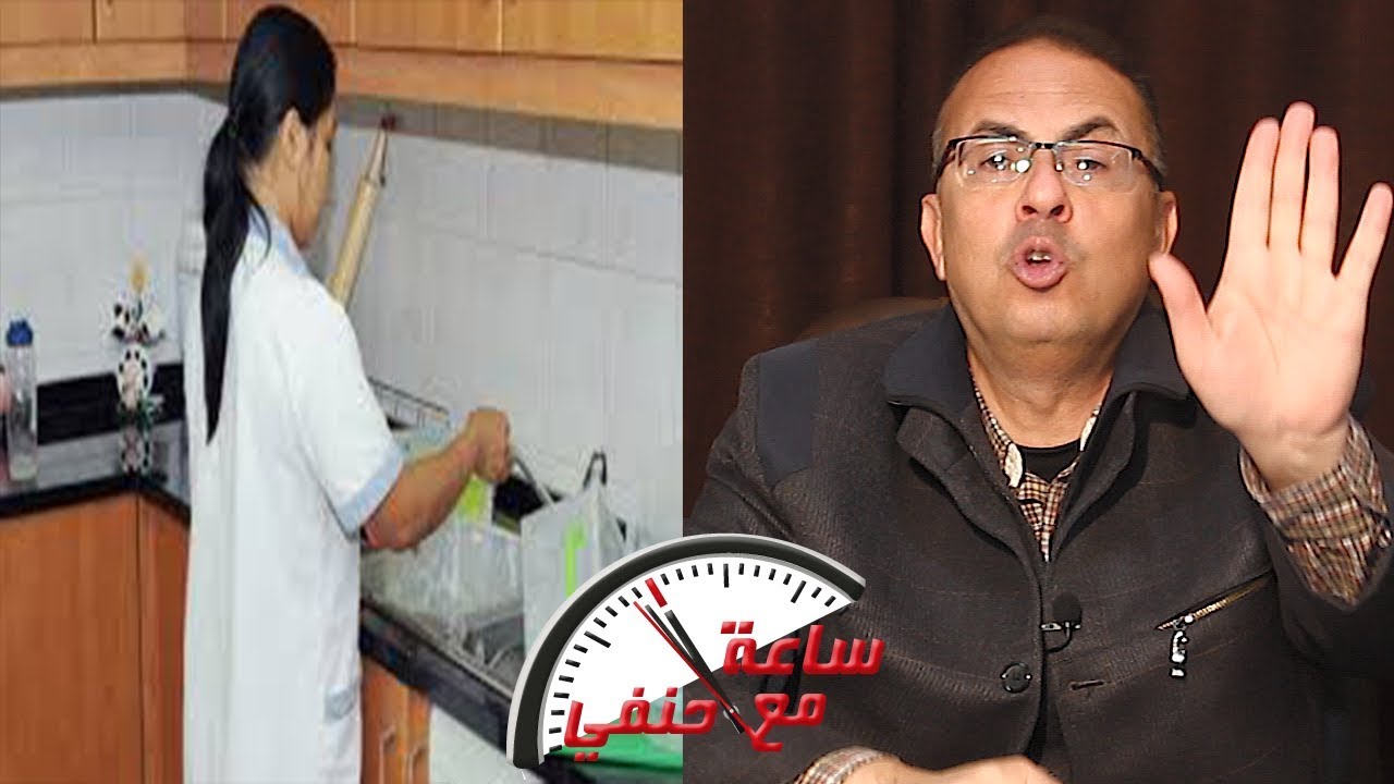 اسوء علاقه بين شاب مصرى وخادمه سيرلانكيه لن تصدق كيف كانت وكيف انتهت !
