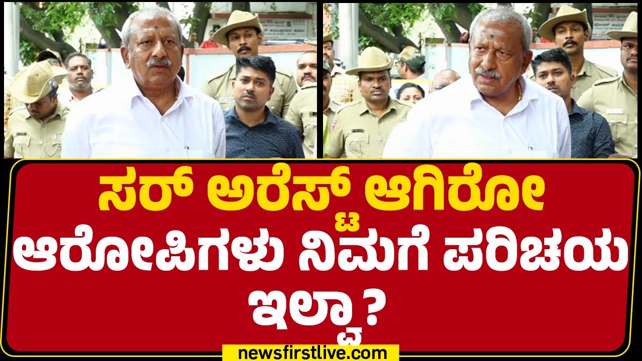Byrati Basavaraj : ನಿಮ್ಮ ಕಡೆಯವ್ರು ತೊಂದ್ರೆ ಕೊಡ್ತಾವ್ರೆ ಅಂತ ಹೇಳಿದ್ರೆ ನಾನೇ ಕರೆದು ವಿಚಾರಣೆ ಮಾಡಿರ್ವೆ!