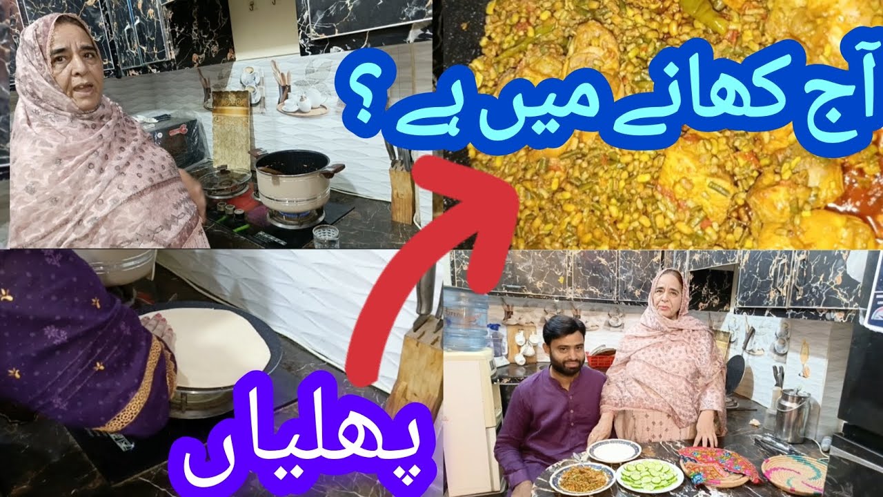 phalian gosht recipe | Dane wali phalian recipe | Green Beans #recipe @Bushra123.