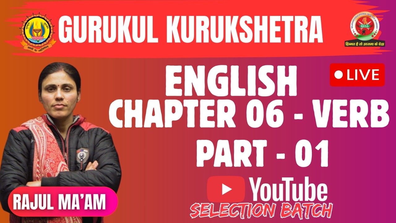 English | Chapter – Verb (Part 01) (Live Session)