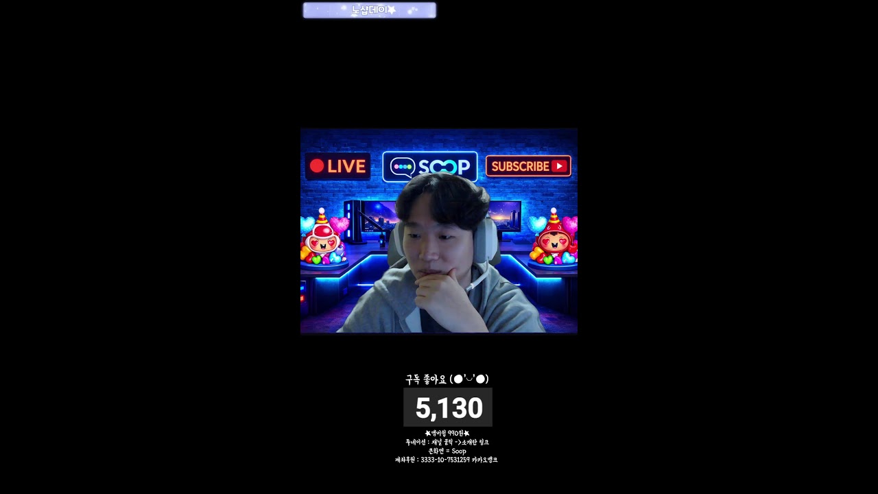 🔴크아 공무원🔴천원리그🔥