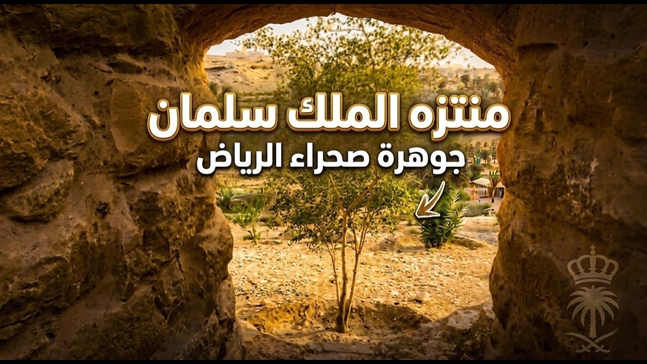 سعيد و عثمان | منتزه الملك سلمان   |   DNAKO  | VLOG#4
