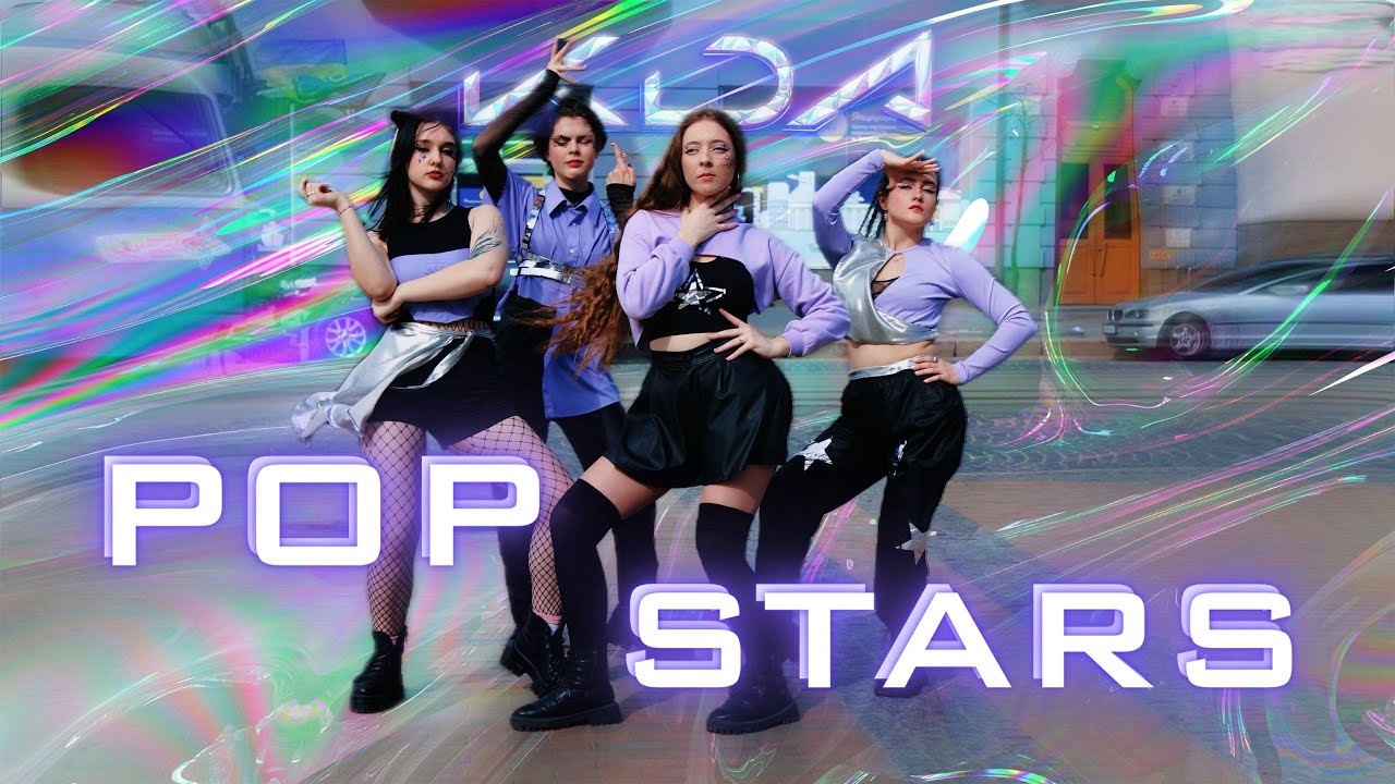 [KPOP IN PUBLIC] K/DA - POP/STARS | Dance cover by TempUs | UKRAINE
