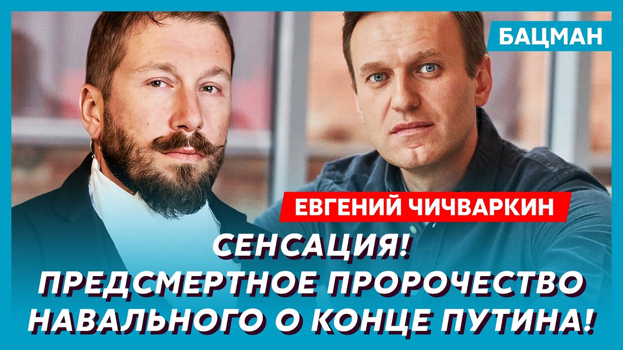 Чичваркин. Больше молчать не могу! Вот что рассказал мне Березовский о Путине перед смертью!