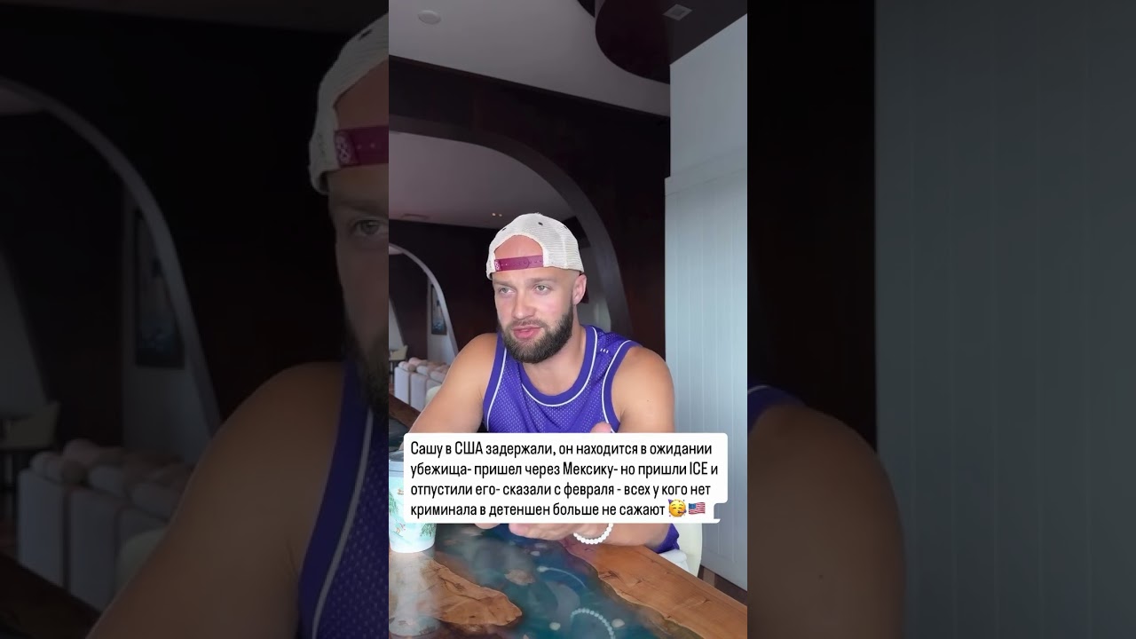 ICE больше не задерживают без криминала