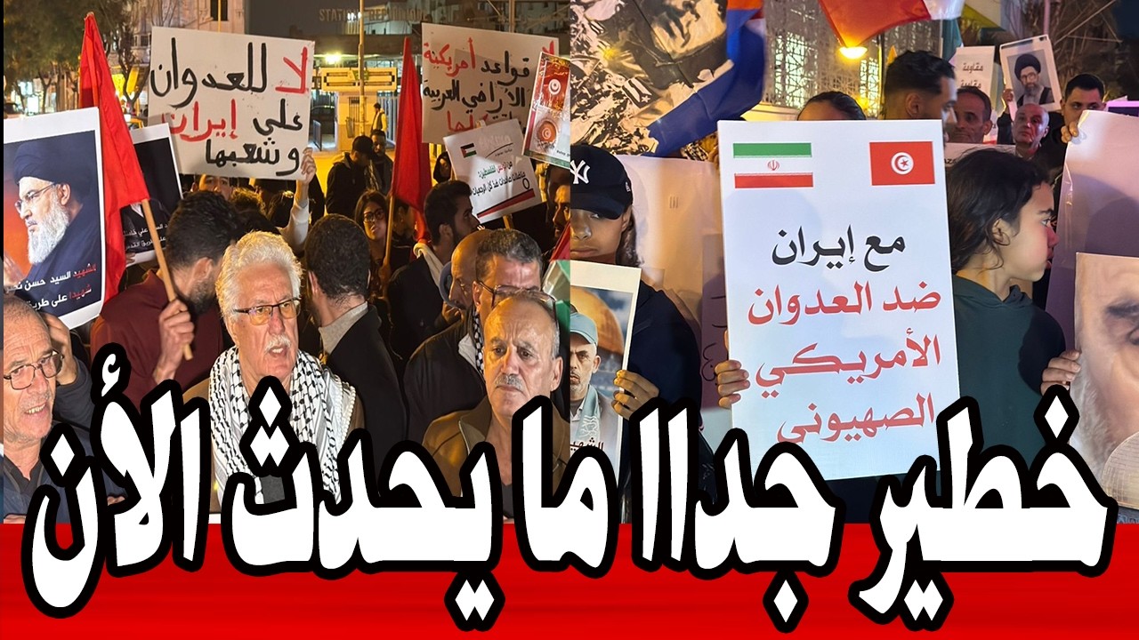 عاجل 🔥| مسيرة ضخمة الأن في قلب العاصمة تونس.. #تونس 
