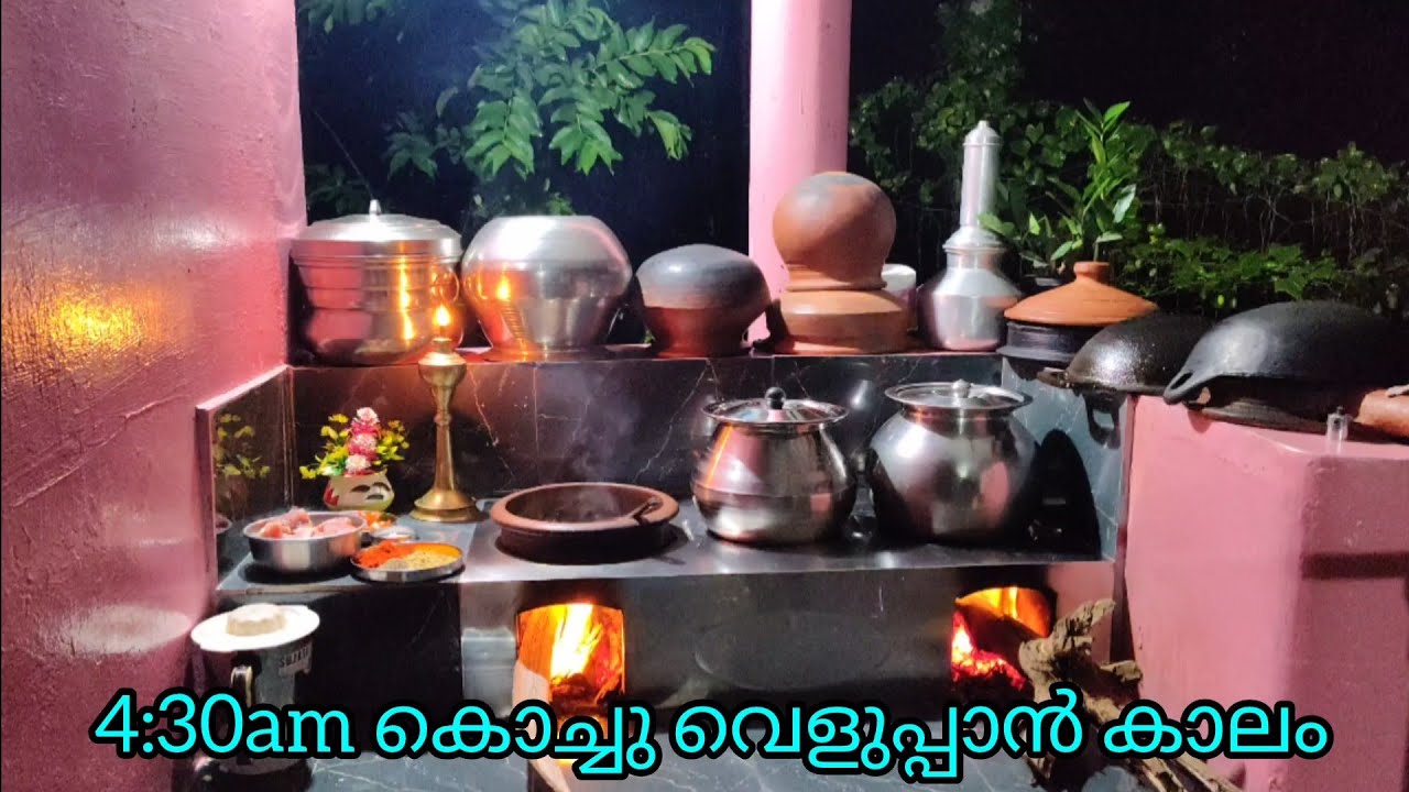 My 4 : 30 am Routine  Traditional Wood Stove Cooking ✨🏡🧿