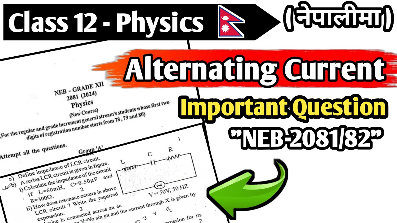 Alternating Current ||Important Questions Solution -2082 || Numericals  || Class 12 Physics || NEB