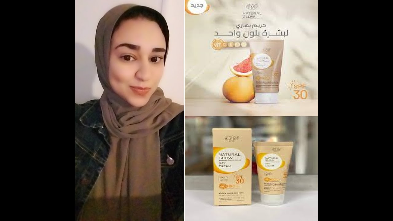 ايفا ناتشورال جلو EVA NATURAL GLOW DAY CREAM كريم النهار لبشره موحدة اللون و منوره (الجديد)