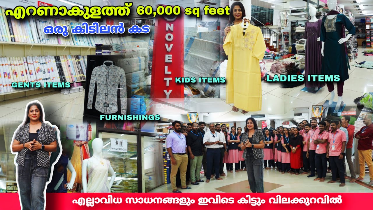 Readymade Wholesale Market In Kerala  ,Unstitched Dress Material, Kurtis , Nighty Manufacturer