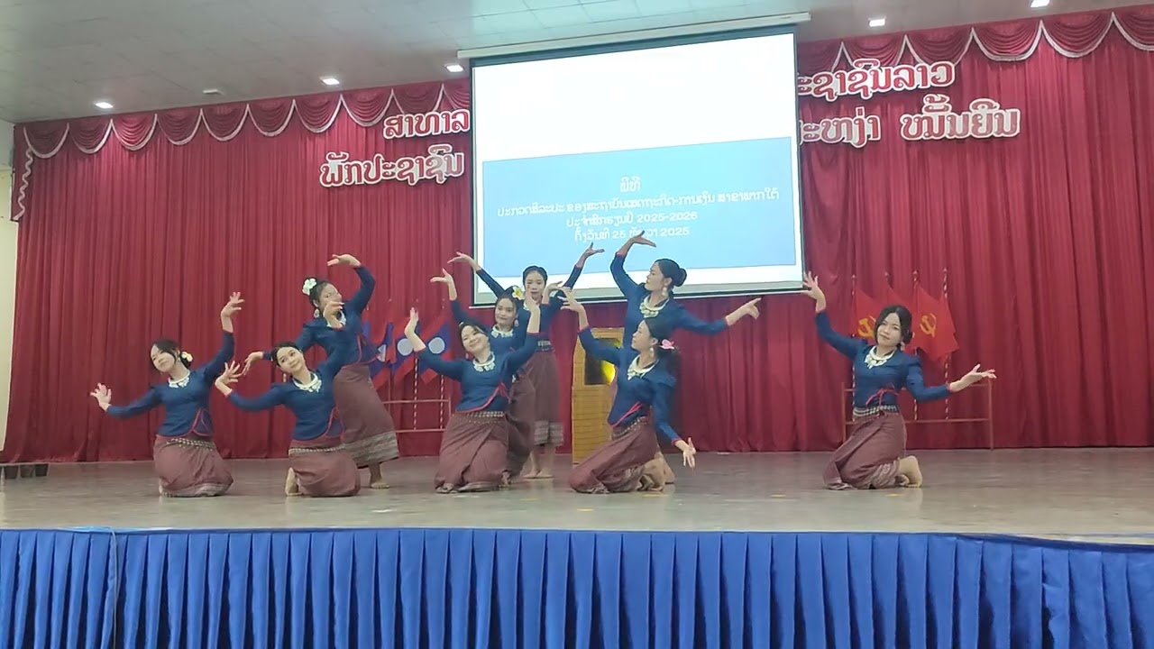 ບົດຟ້ອນເຄື່ອງປັ້ນດິນເຜົາ ສະຖາບັນເສດຖະກິດການເງິນສາຂາພາກໃຕ້