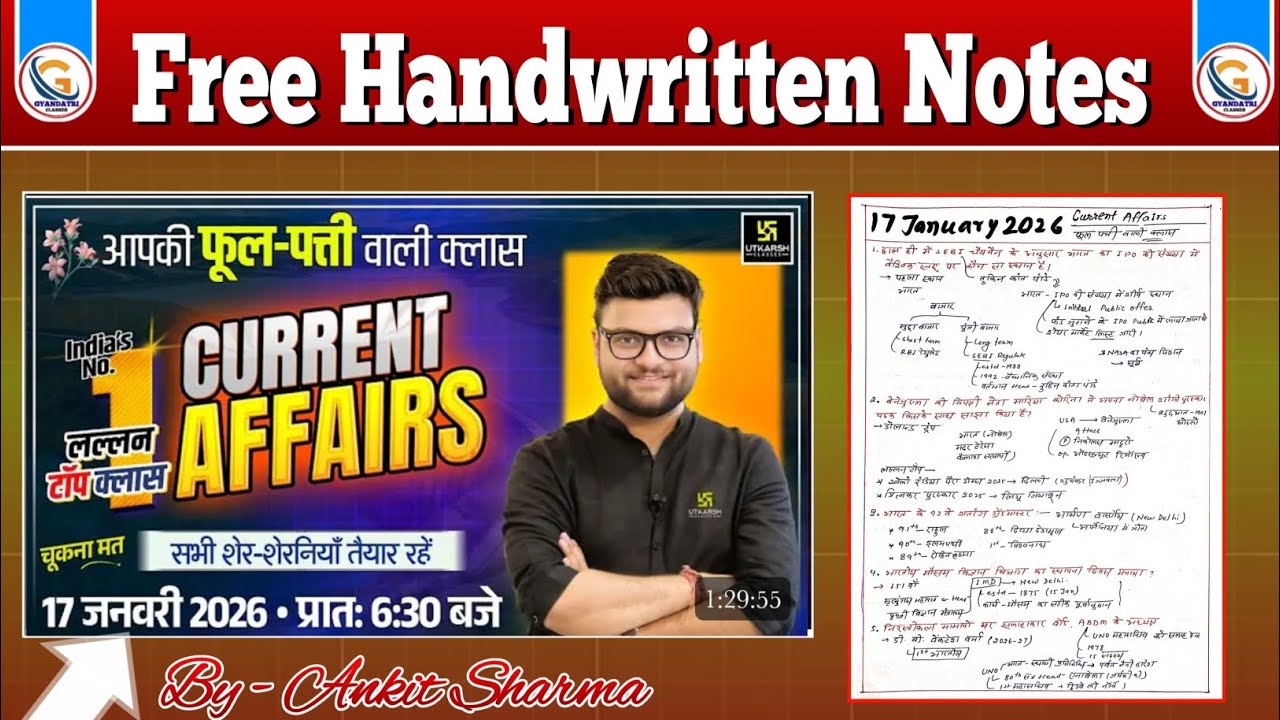 17 January 2026 Current Affair's Today|Kumar Gaurav Sir current Affair's #kumargauravutkarsh #gk