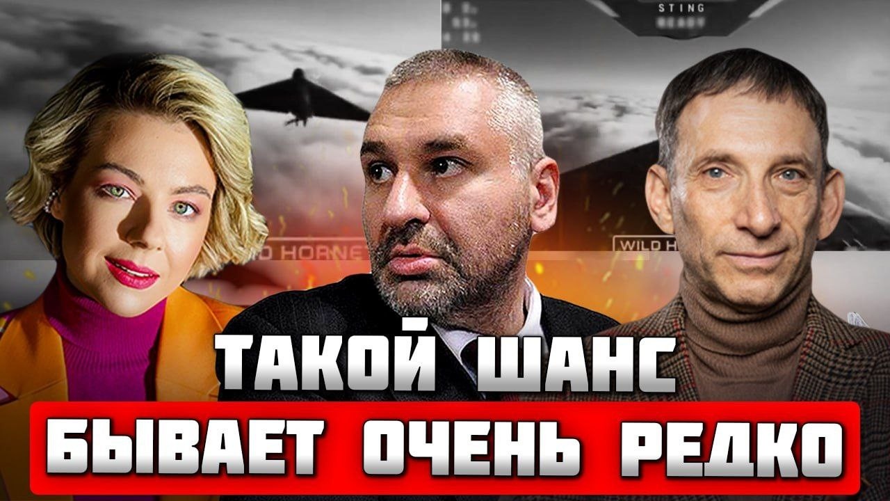 💥Украину втянут в конфликт в Иране! США попросили срочно помочь! | ПОРТНИКОВ, КУРБАНОВА, ФЕЙГИН