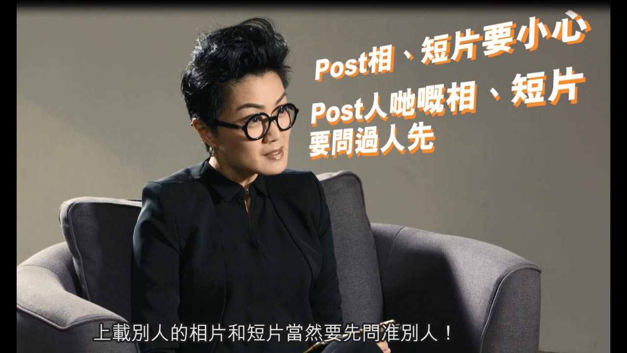 私隱神探 &mdash; 問准人先分享