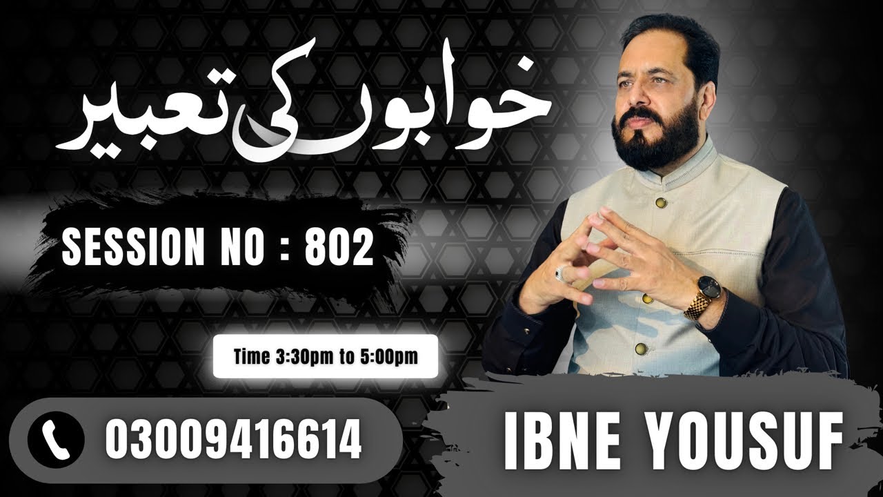 Khawabon ki taberen Live session no 802
