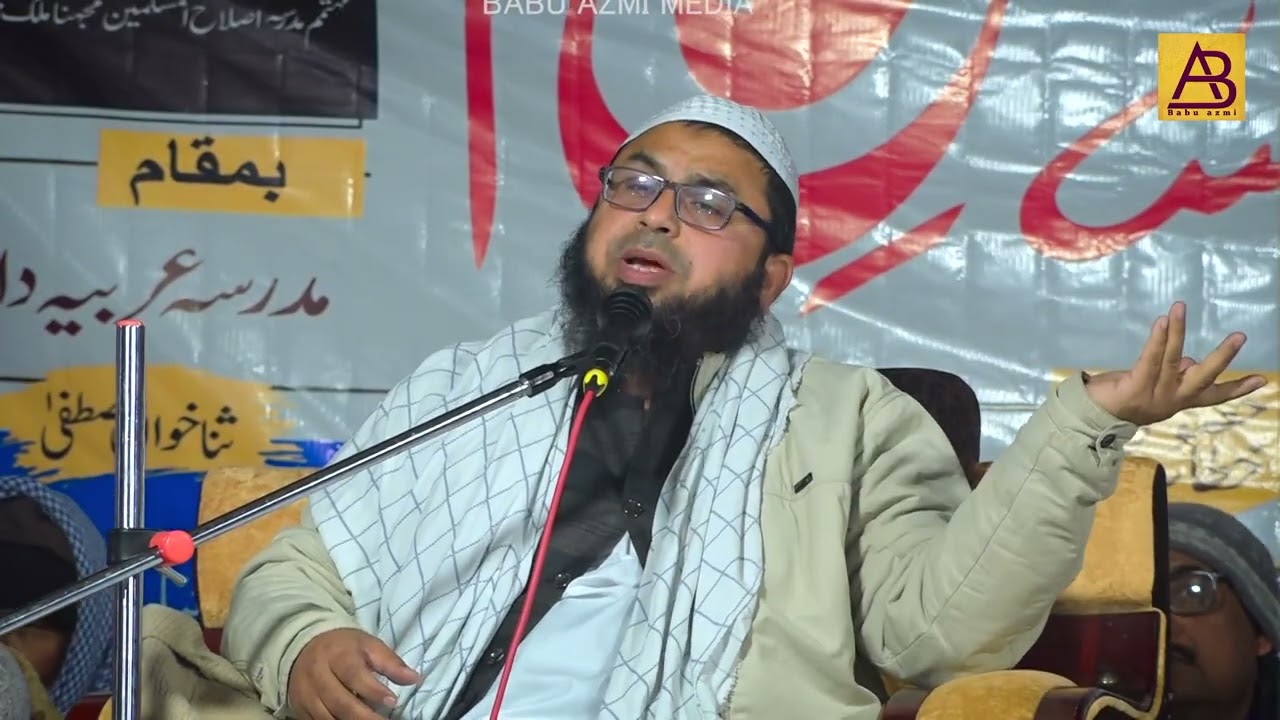 M Qamrul Hasan Sb. | Bayan | Ijlaas e Aam Madrasa Arbiya DarulQuran dogahra Mahraj Ganj | 08/02/26