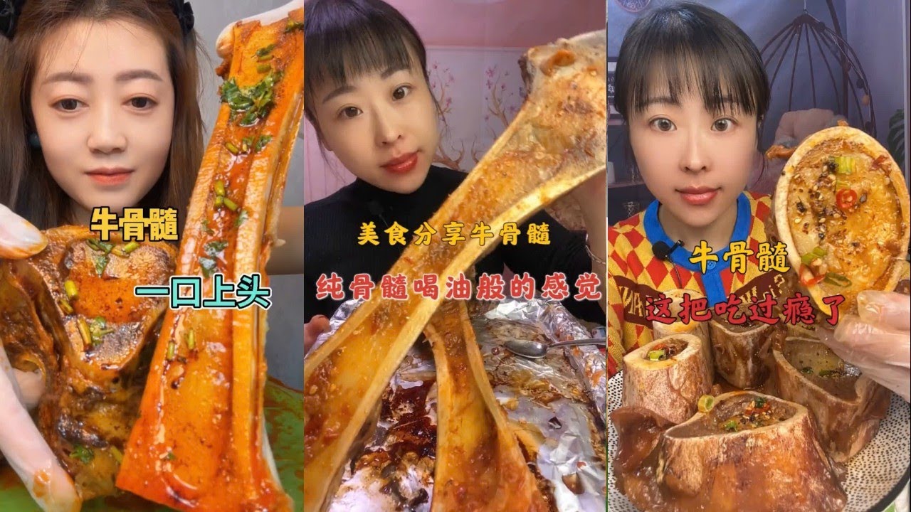 asmr super fatty spicy bone marrow mukbang - thánh ăn tủy xương siêu cay - mukbang eating show 