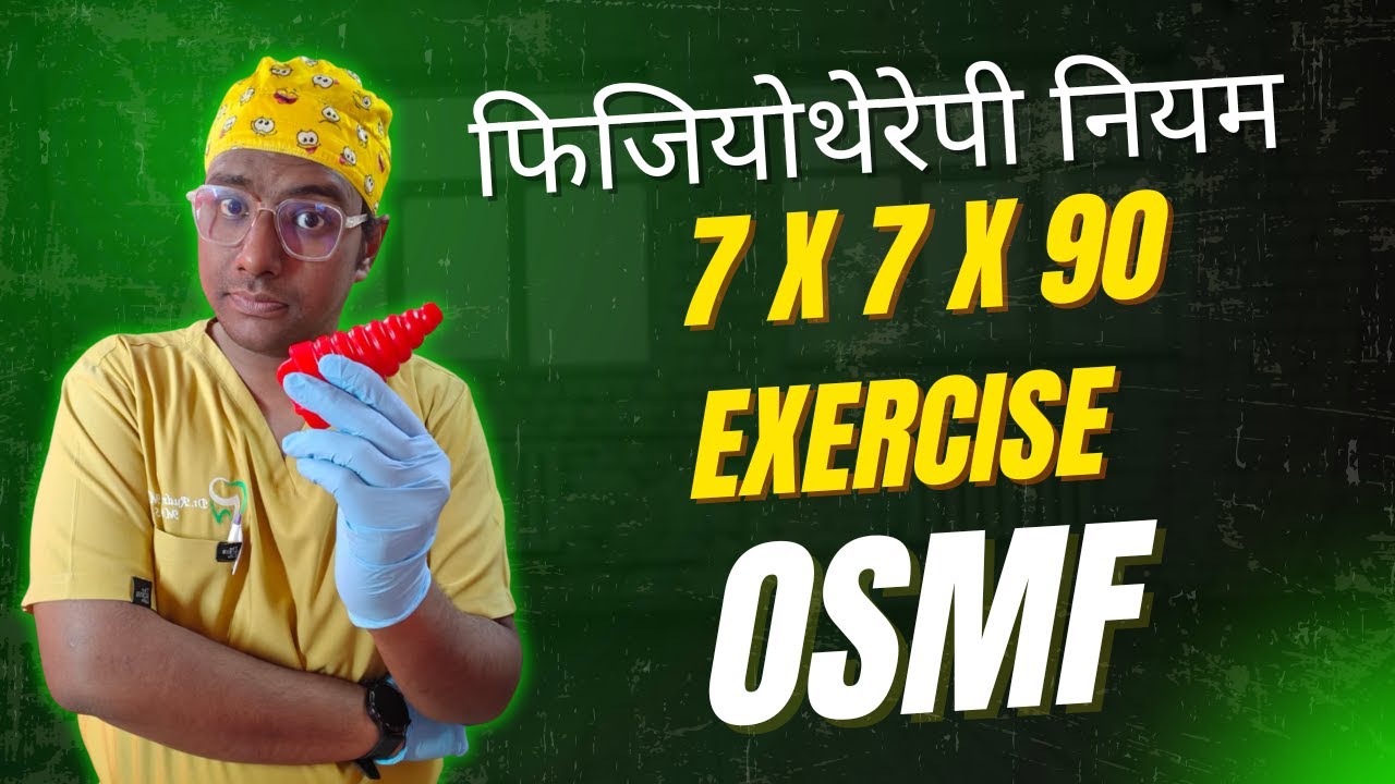 Dr Rudra Mohan | OSMF Exercise ka Golden Rule! 7 Min X 7 Times X 90 Days! YAHI KARNE SE MUH KHULEGA!