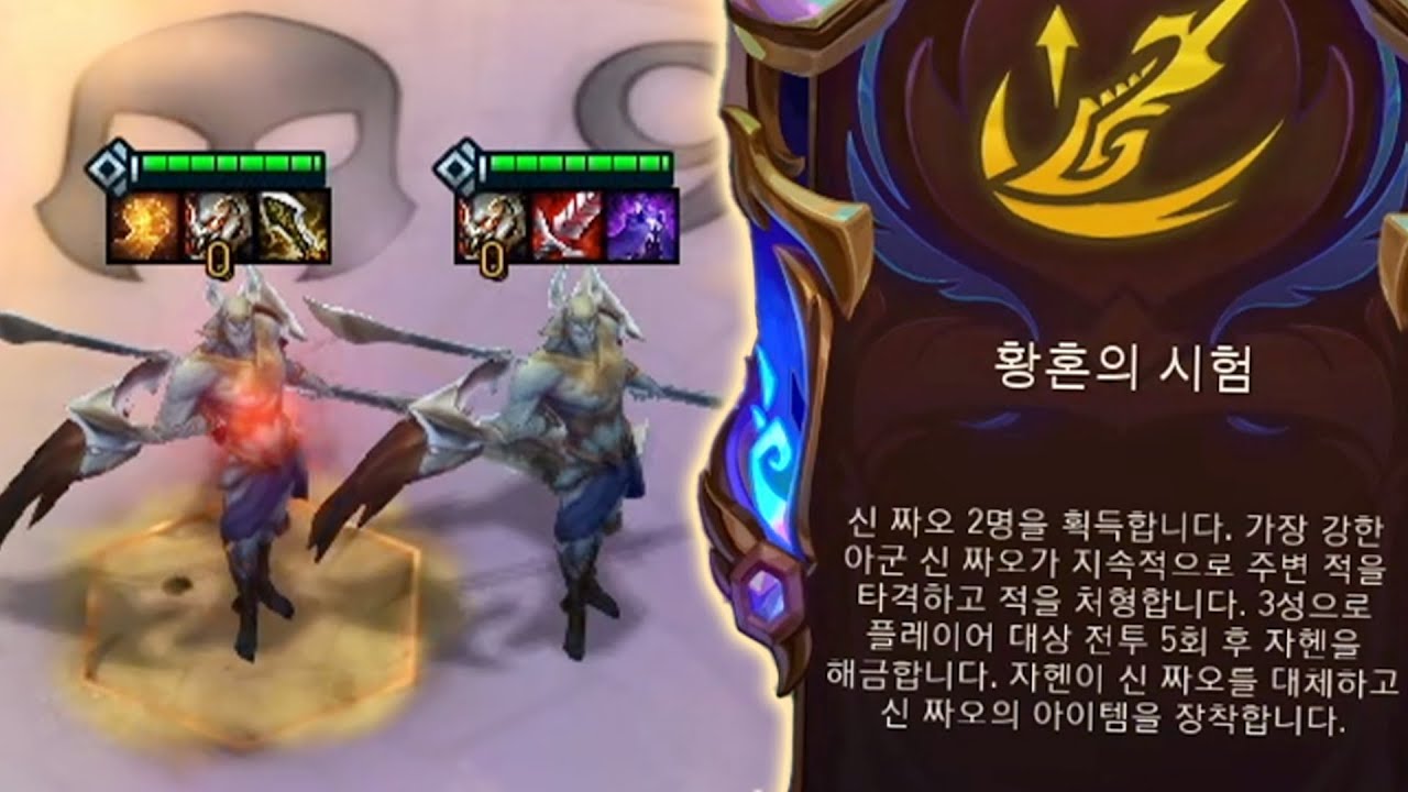 자헨은 실존한다