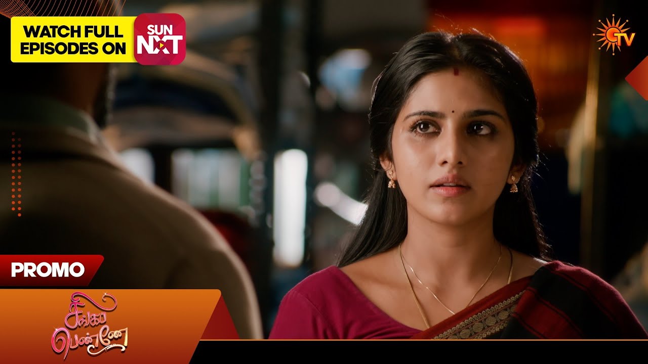 Singappenne - Promo | 06 June 2026 | Tamil Serial | Sun TV