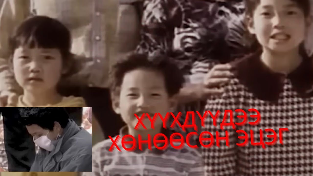 ГЭМТ ХЭРЭГ-Эцэг эх 2ын өш хонзонгийн золиос болсон хүүхдүүд