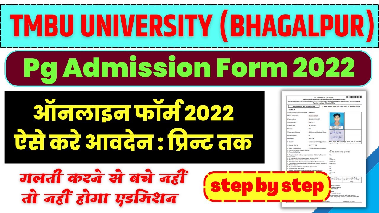 tmbu pg admission 2022 | tmbu pg admission online 2021-23 | tmbu pg admission online form 2022