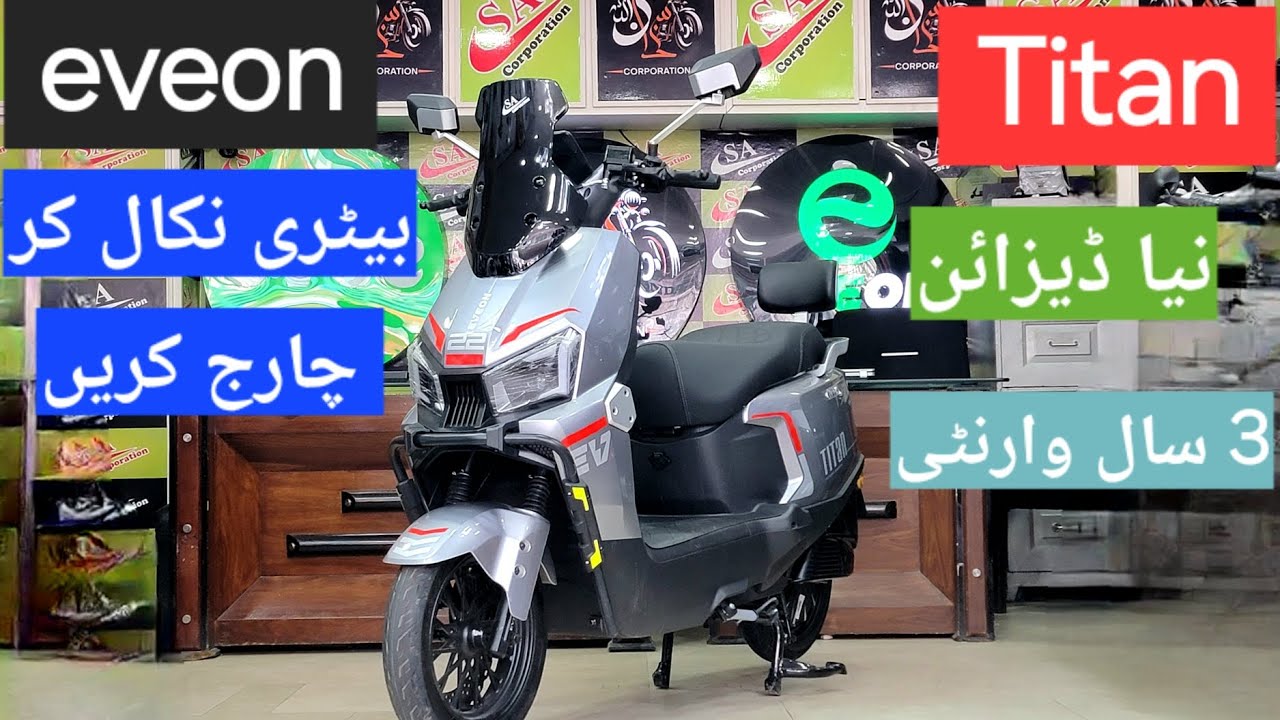 Eveon Titan Electric Scooty With Swappable Battery Of Lithium Iron Phosphate 
