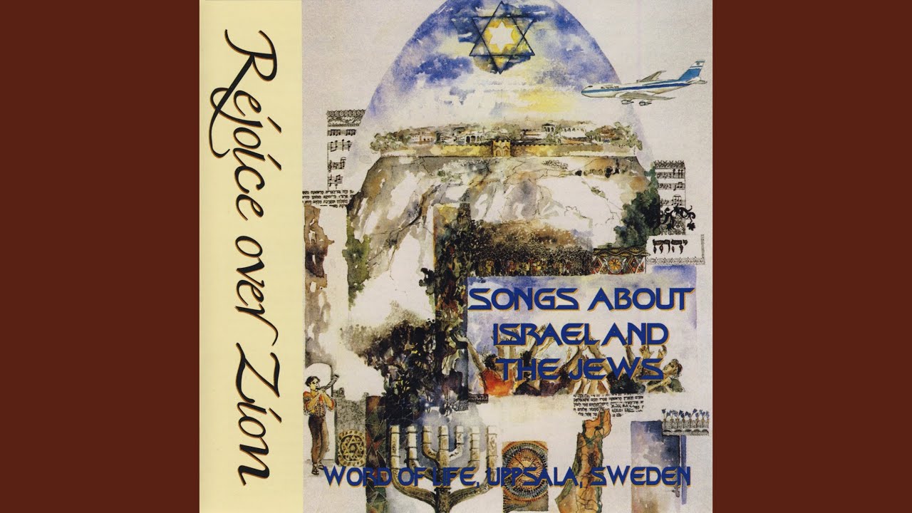 Shaalu Shalom Yerusahalayim