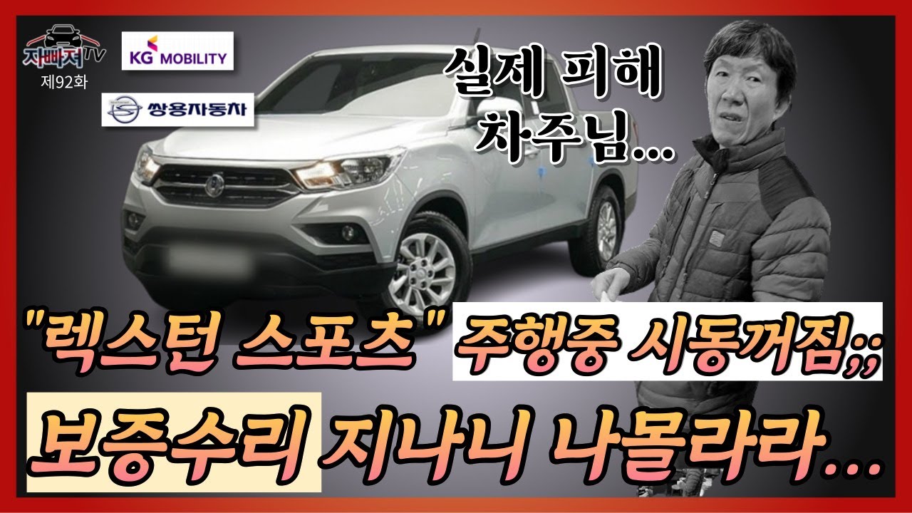 자빠져_92화: 