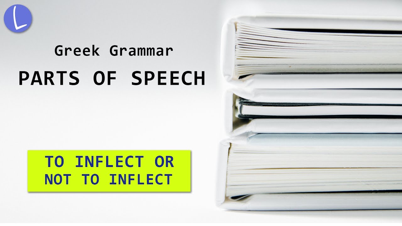 Learn Greek: Grammar | Τα μέρη του λόγου - Parts of Speech