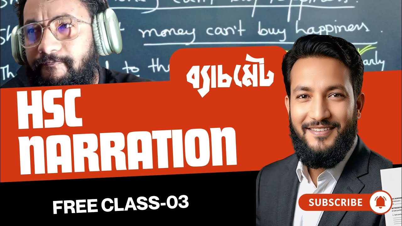 HSC Narration - with Nahid Sir | 3rd class | BatchMate
